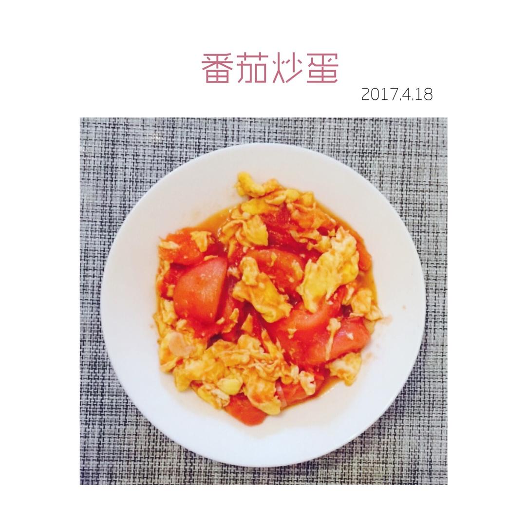番茄炒蛋--15张图教你做出最美味的番茄炒蛋