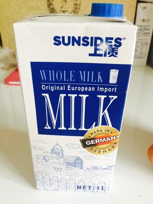 百香果牛奶的做法 步骤1
