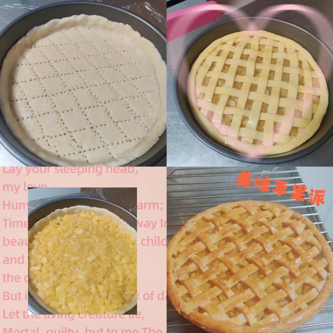 生日做个苹果派
