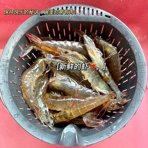 酥炸凤尾虾的做法 步骤1