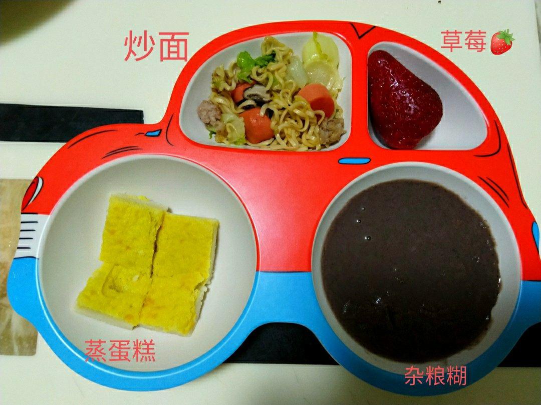 爱心早餐