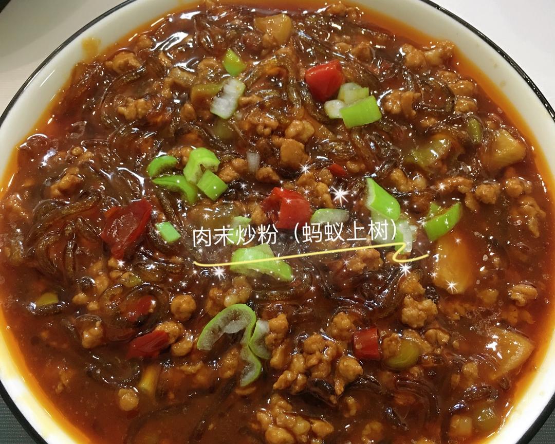 详细步骤-肉末炒粉（蚂蚁上树）的做法