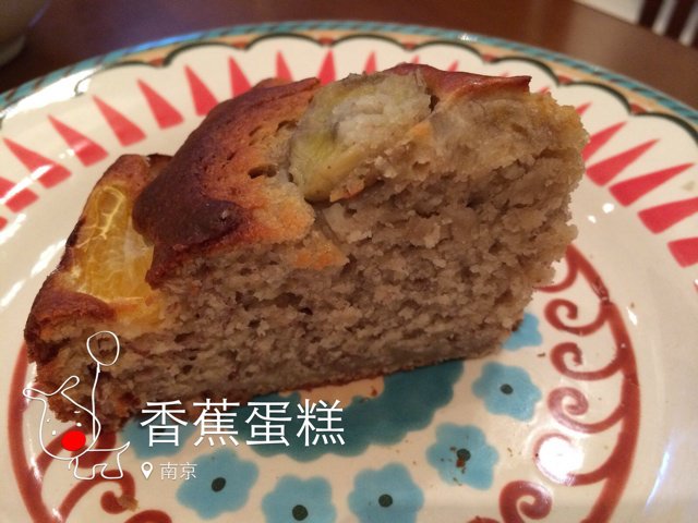 超软香蕉蛋糕