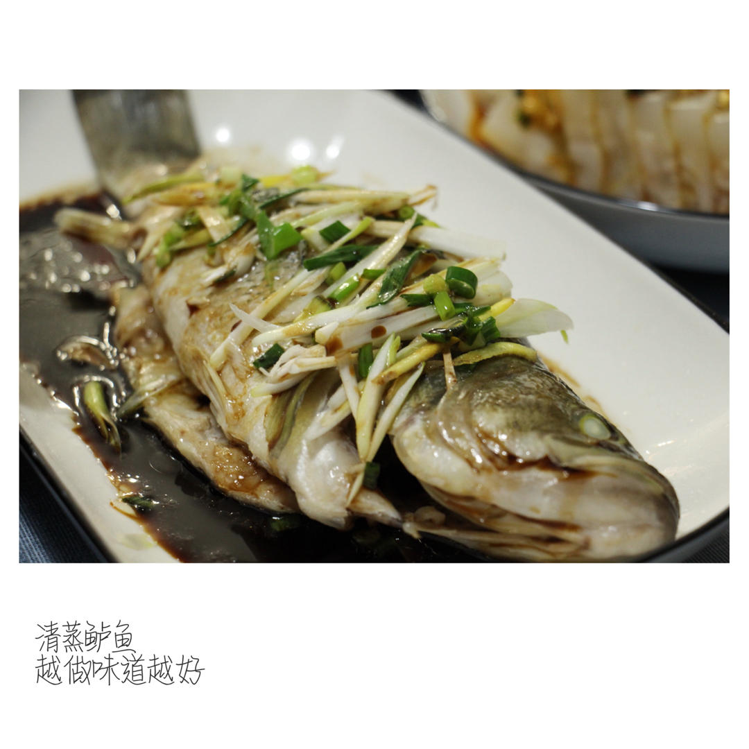 清蒸鲈鱼