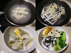 香菇肉片饺子汤粉(主食)的做法 步骤3