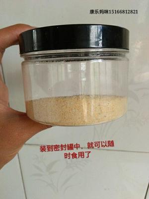 自制虾皮粉（宝宝辅食）的做法 步骤9