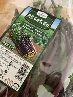 清炒红菜苔的做法 步骤1