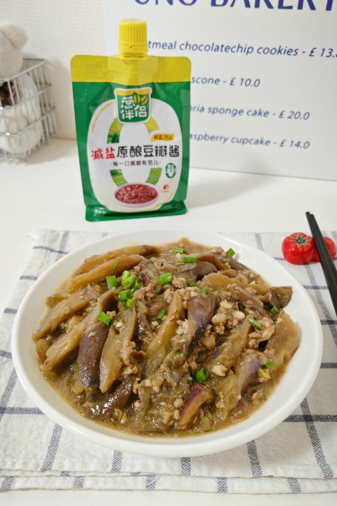 有手就会的酱香肉沫茄子🍆家常下饭菜首选
