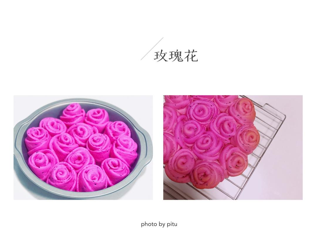 玫瑰花面包