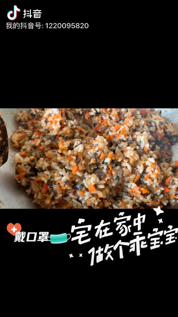 家常烧卖(爸爸的味道)