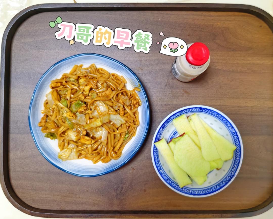 刀哥的早餐