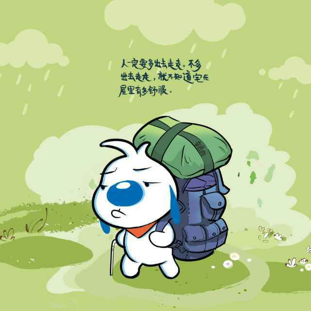 做的都是家常菜