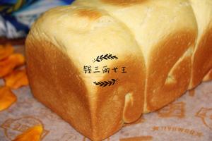 牛奶吐司🍞的做法 步骤12