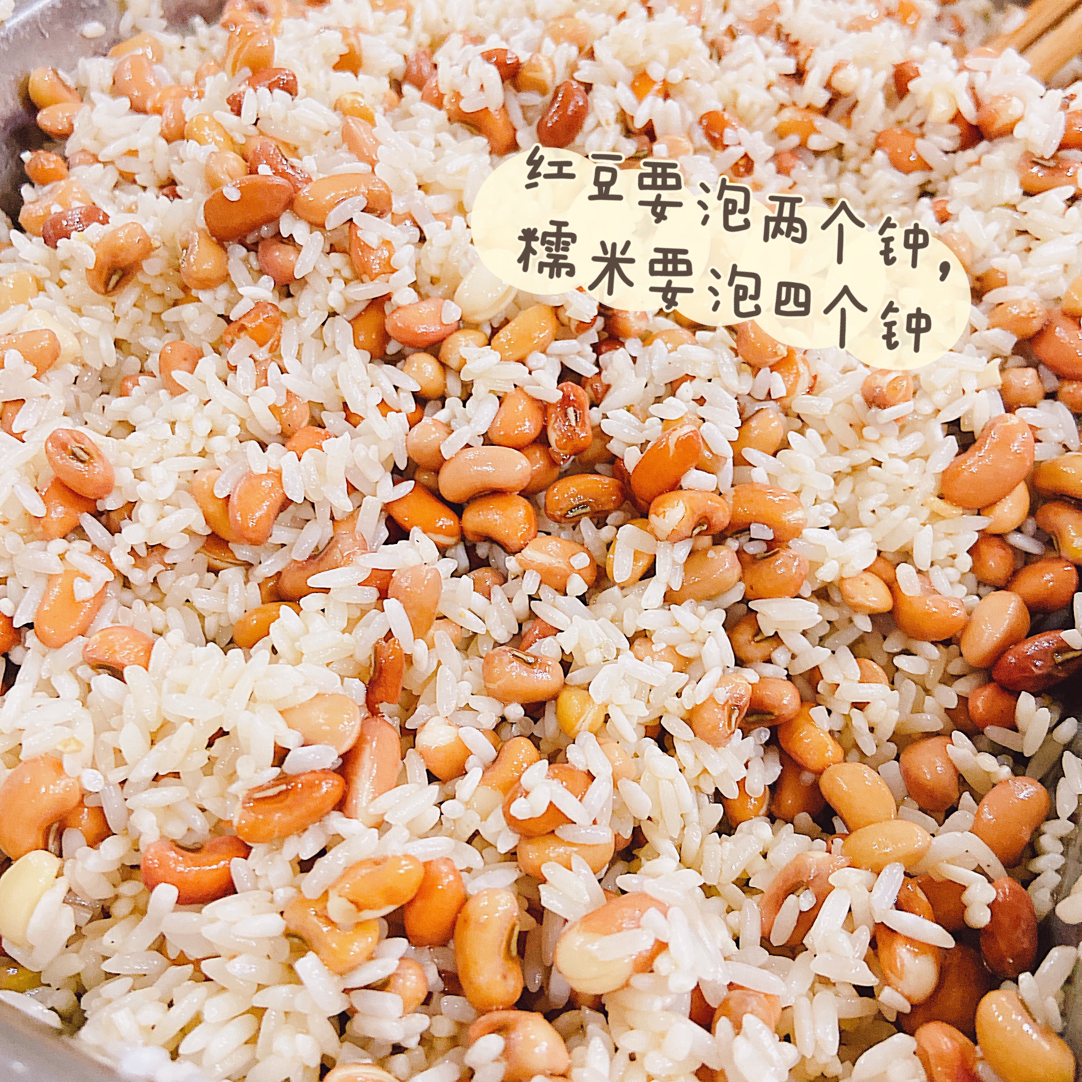 ［ZOE菜谱］端午节客家蛋黄红豆肉粽（超香馅料）的做法 步骤5
