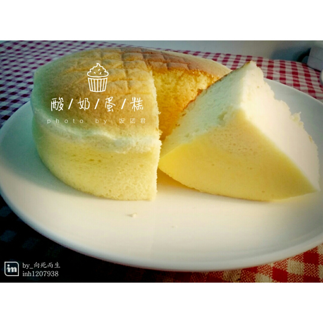 无油酸奶蛋糕【仿真轻乳酪】