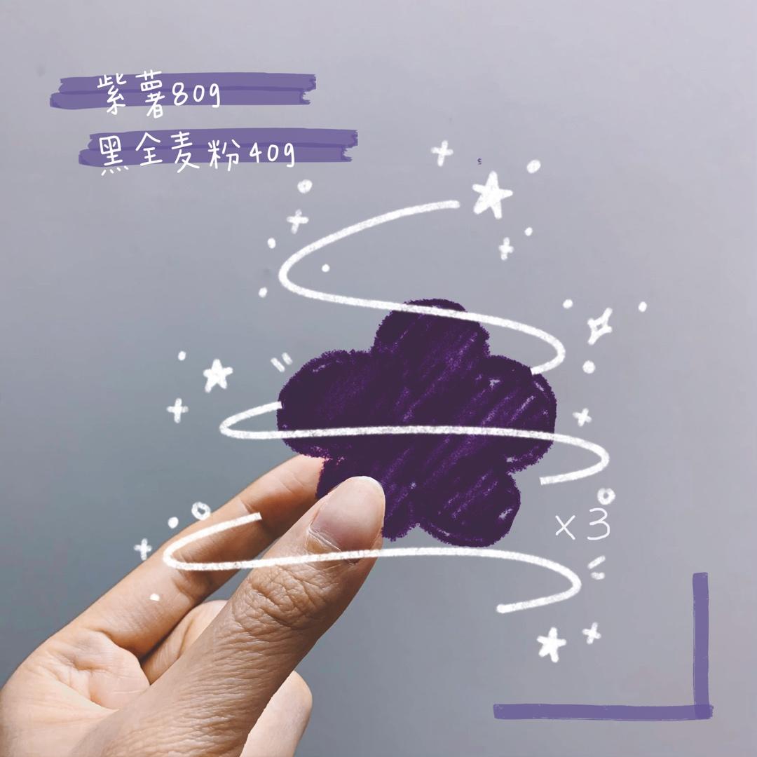 全麦紫薯饼（减脂碳水低GI）糯米口感
