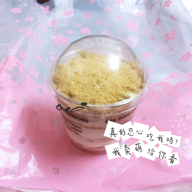 木糠杯