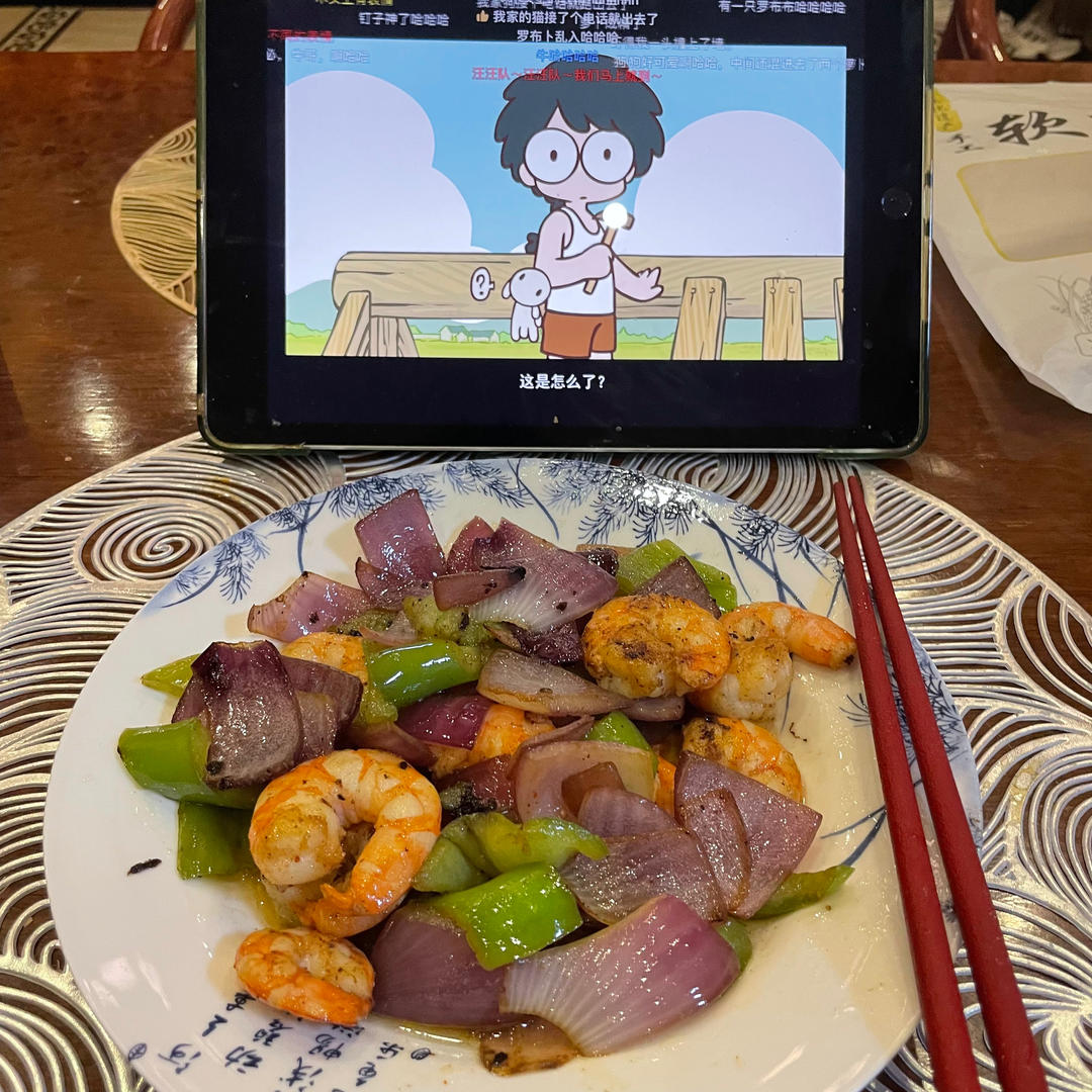 青椒洋葱炒虾仁