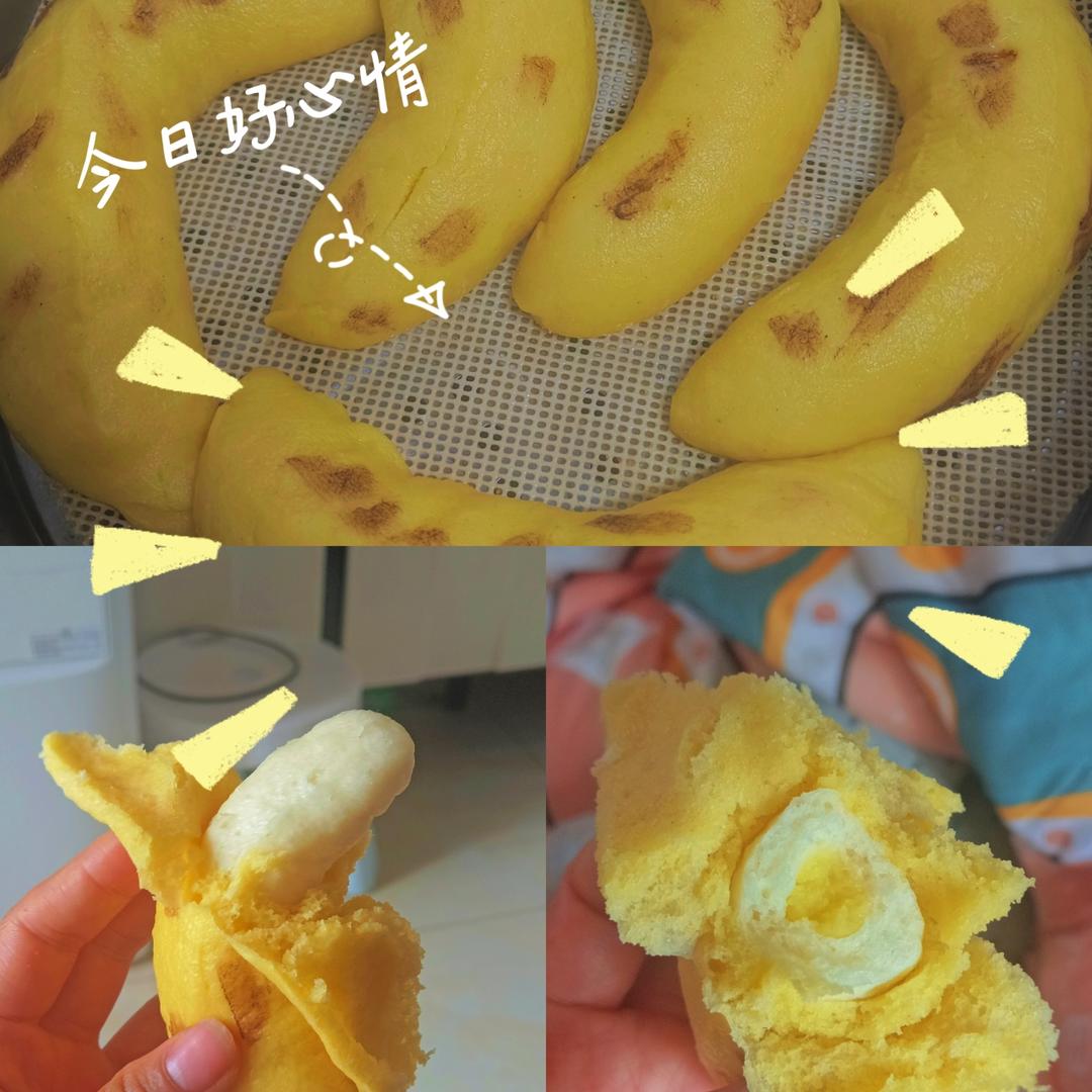 奶黄香蕉🍌包