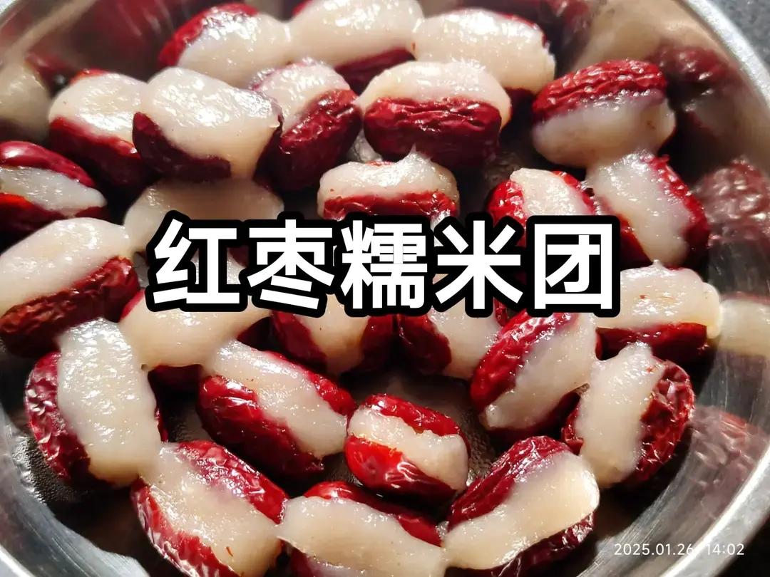 软软糯糯❗️补血益气❗️红枣糯米～心太软