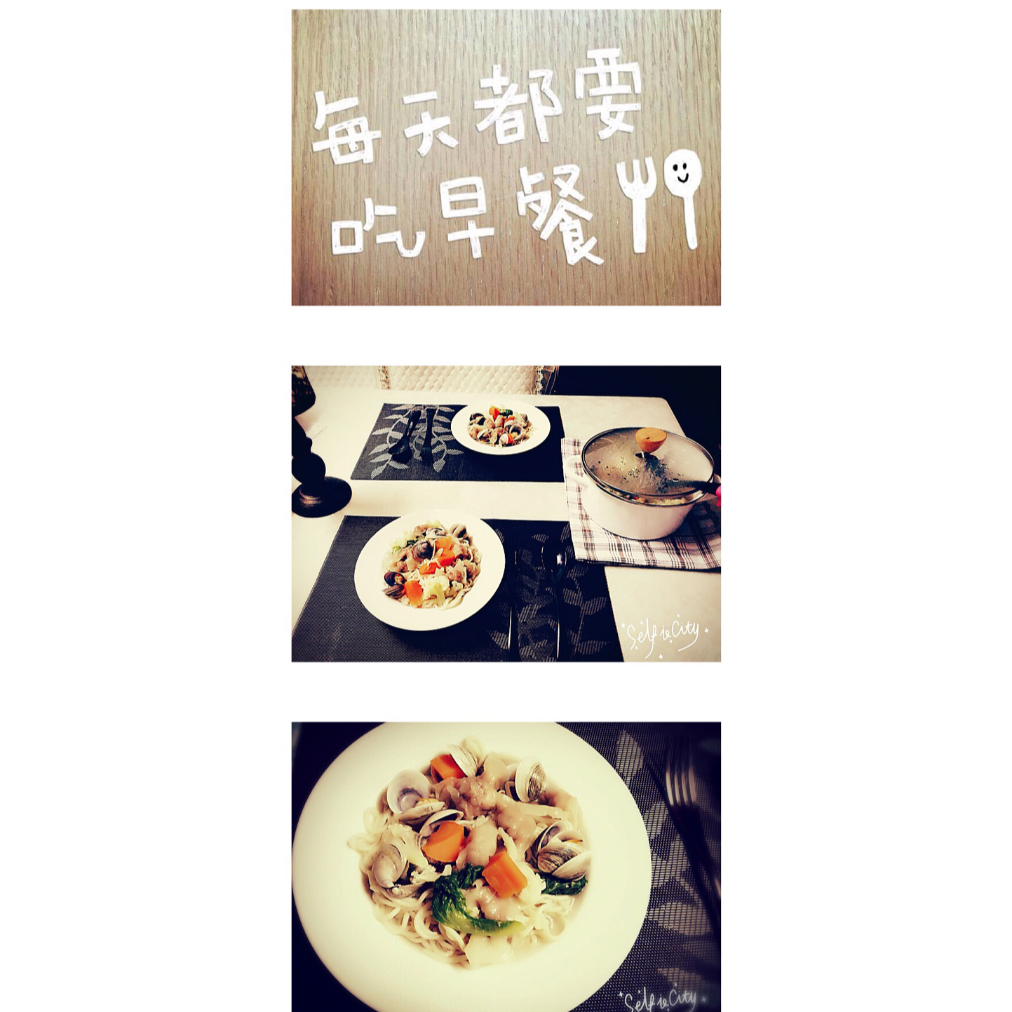 爱心早餐。