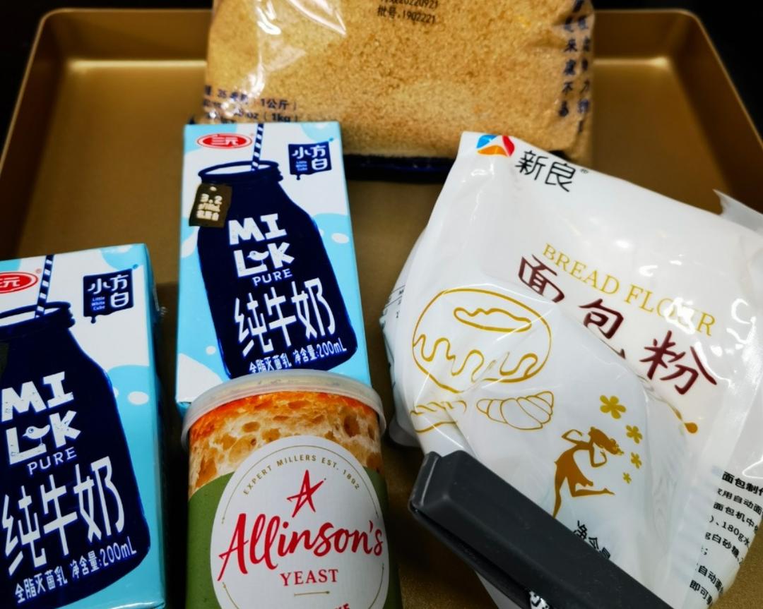 纯奶手撕吐司的做法 步骤1