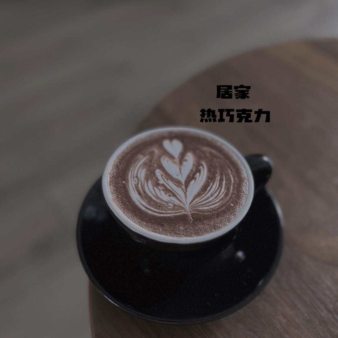 咖啡练习曲