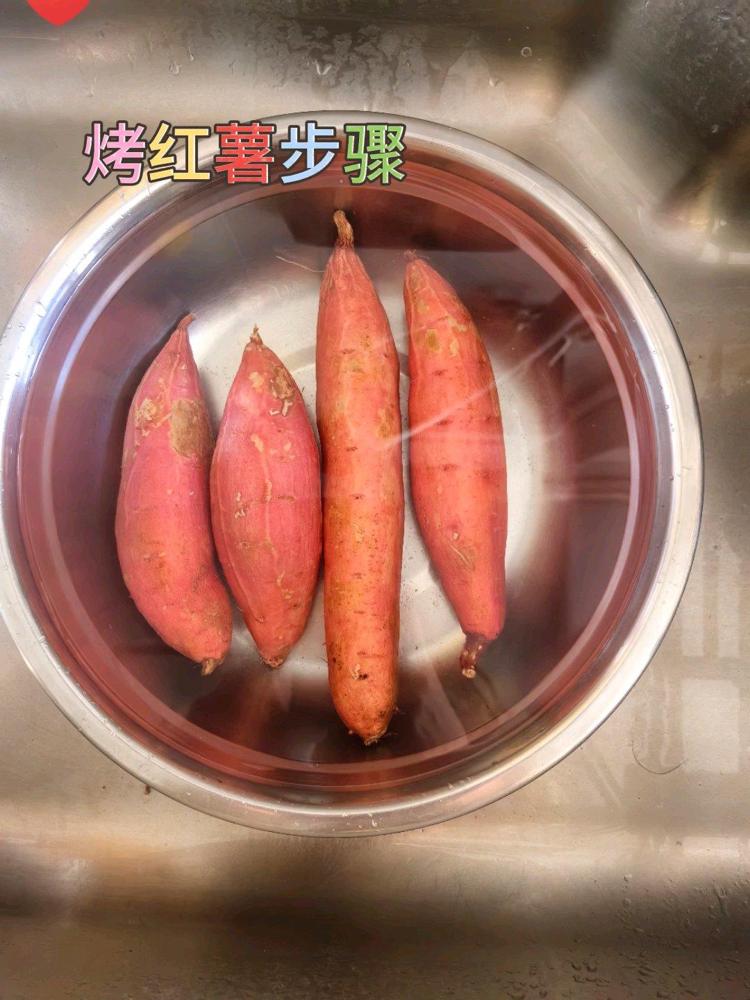 甜蜜诱惑：家庭版烤红薯，比街头更美味！