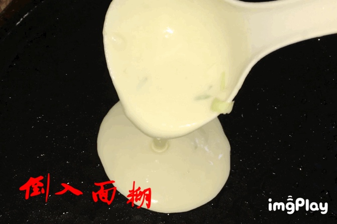 超级简单的早餐-鸡蛋面糊（小时候的味道）的做法 步骤8