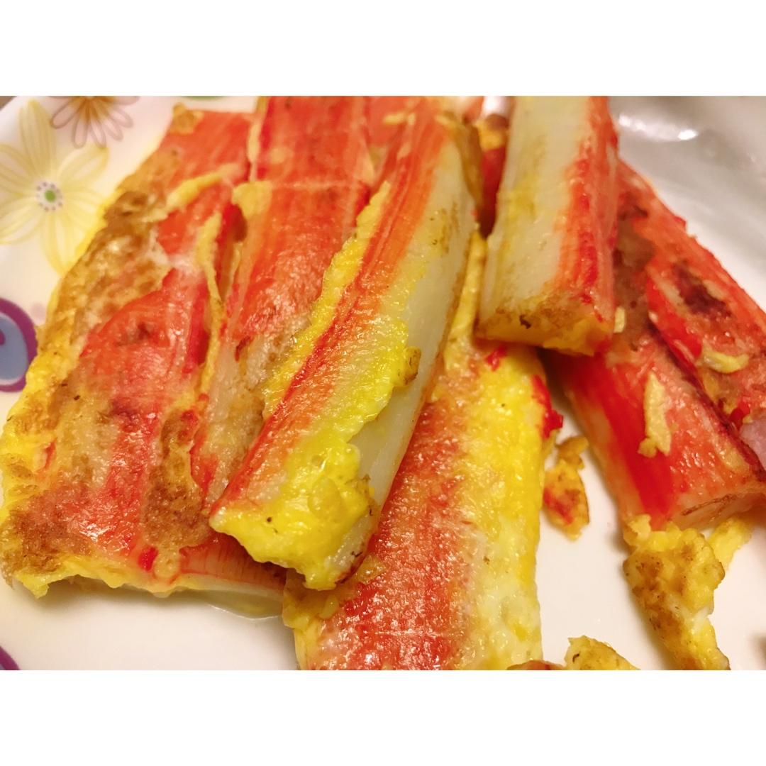 滑蛋蟹柳