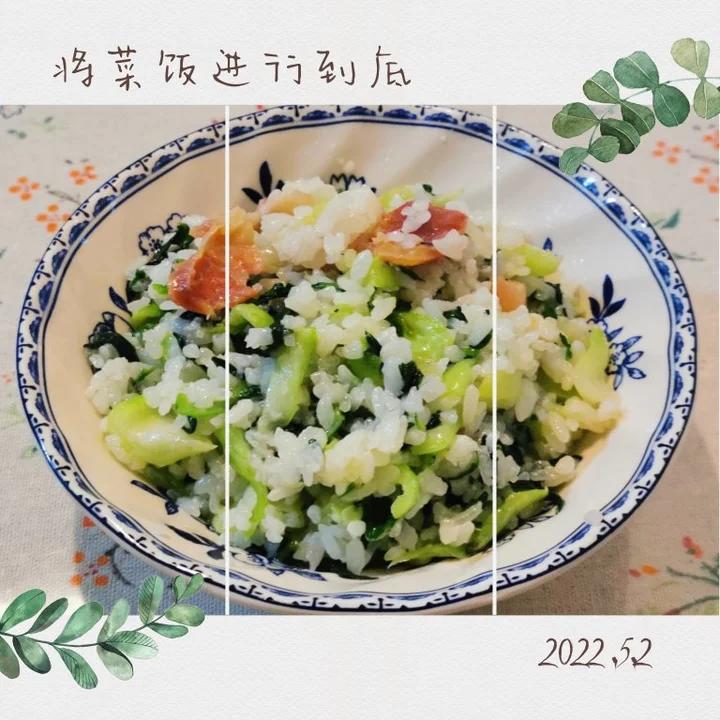 上海菜饭/上海咸酸饭（电饭煲版）