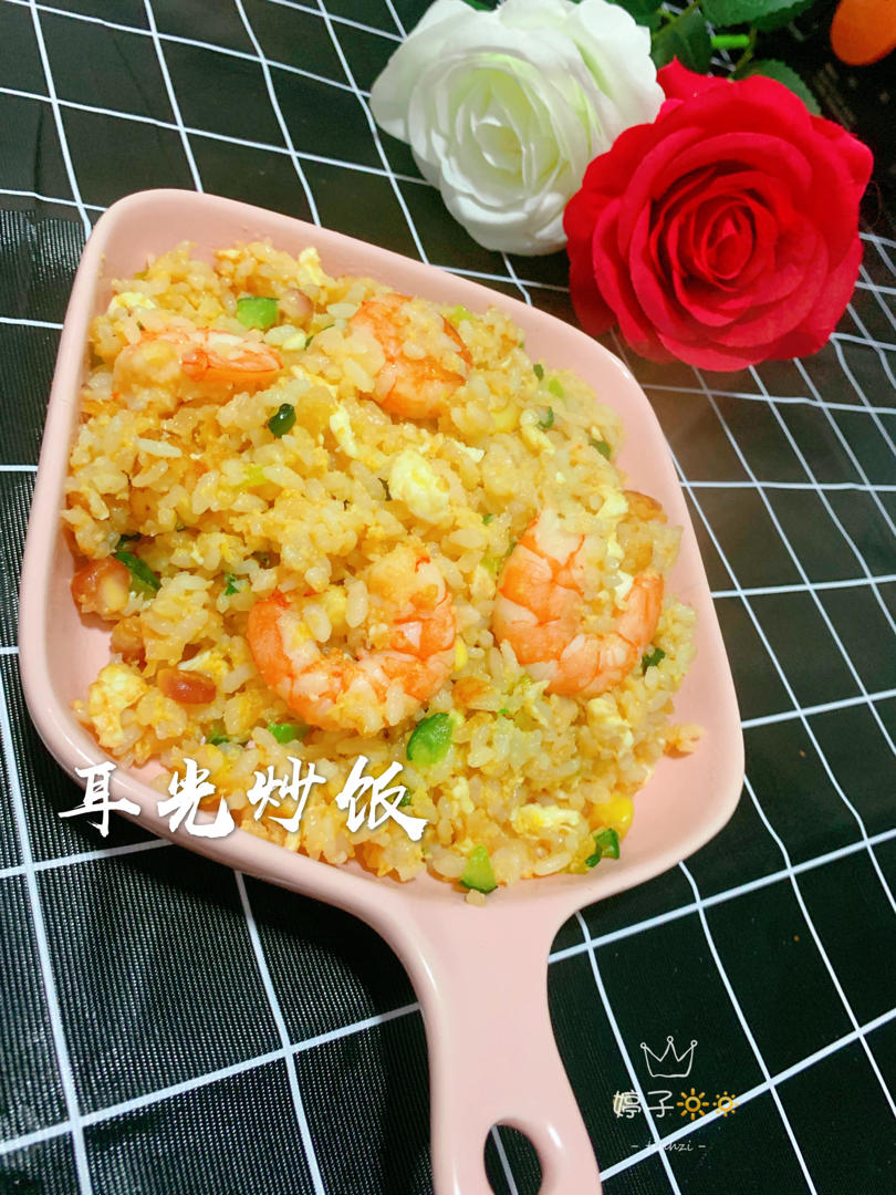 【耳光炒饭3.0】