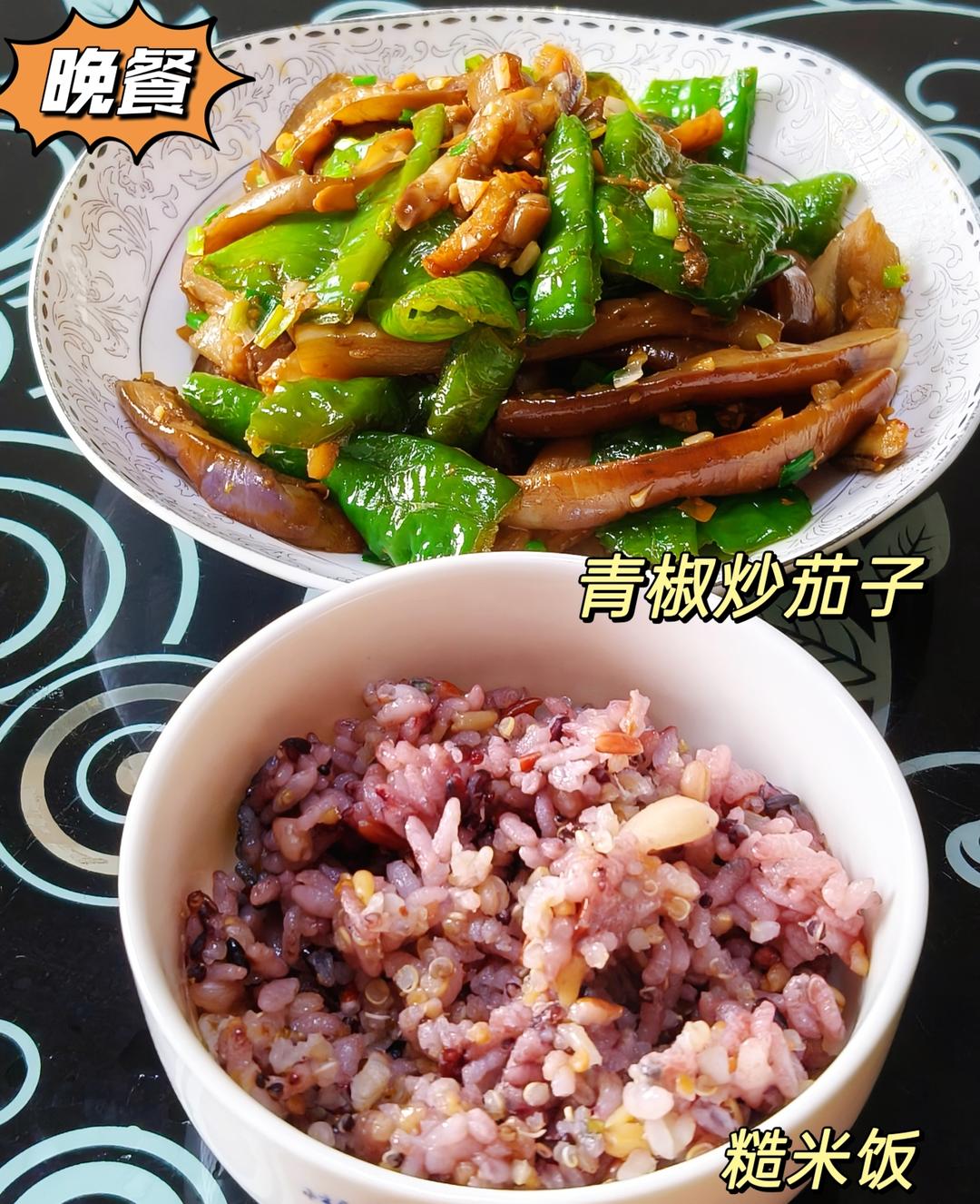 不蒸不煮不油炸青椒炒茄子