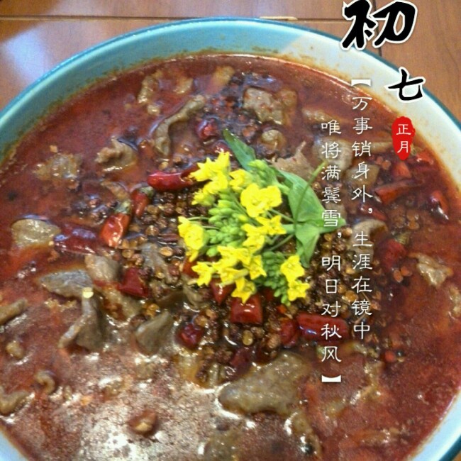 水煮牛肉