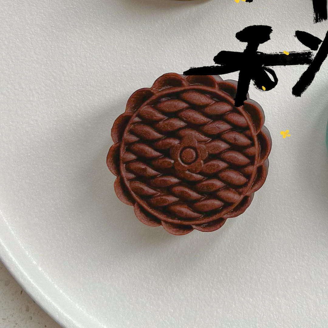 巧克力蔓越莓乳酪椰蓉月饼（含超快手馅料制作｜无蛋｜无需炒制）