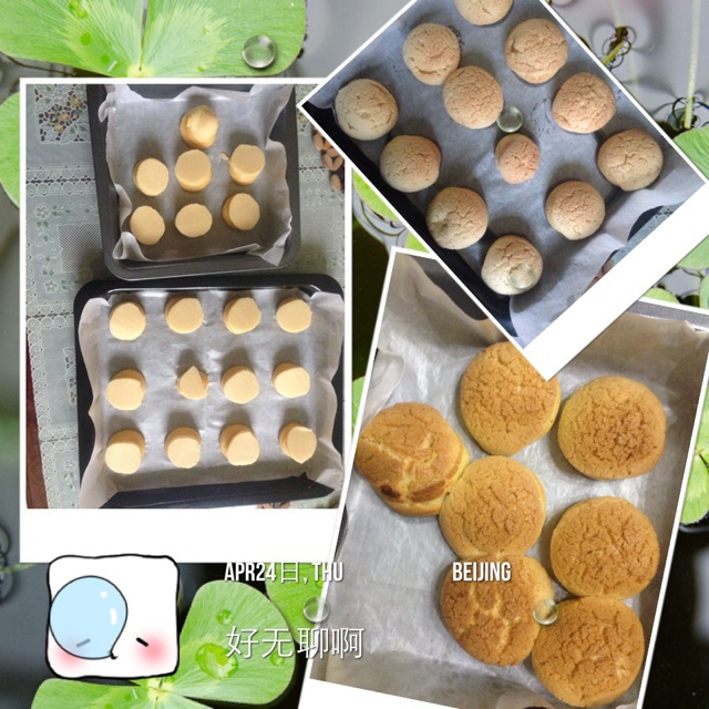 十分美味的酥皮泡芙