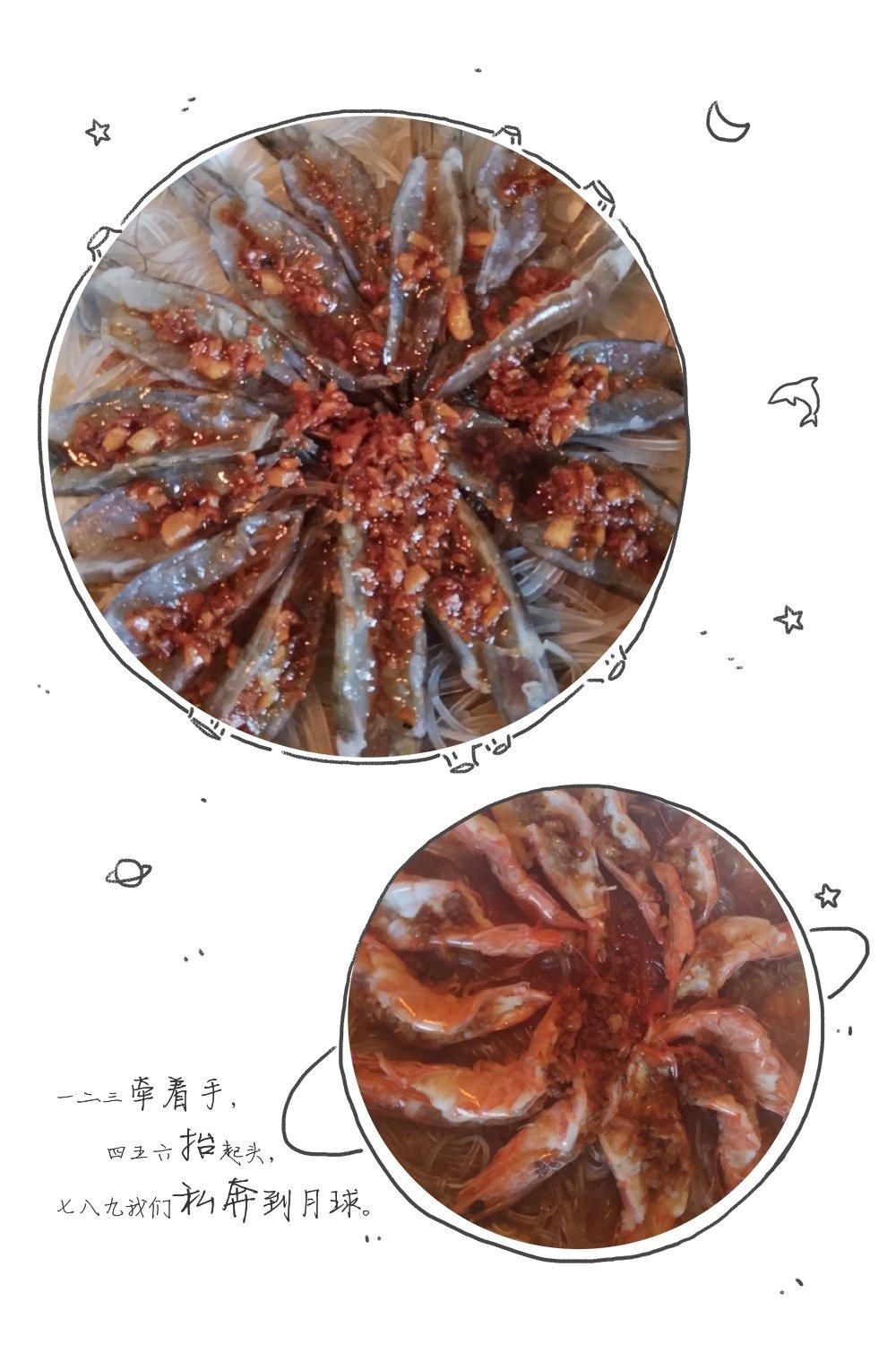 爆浆虾脑蒜蓉粉丝虾，含虾的处理方法