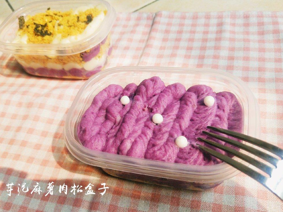 拉丝麻薯芋泥盒子