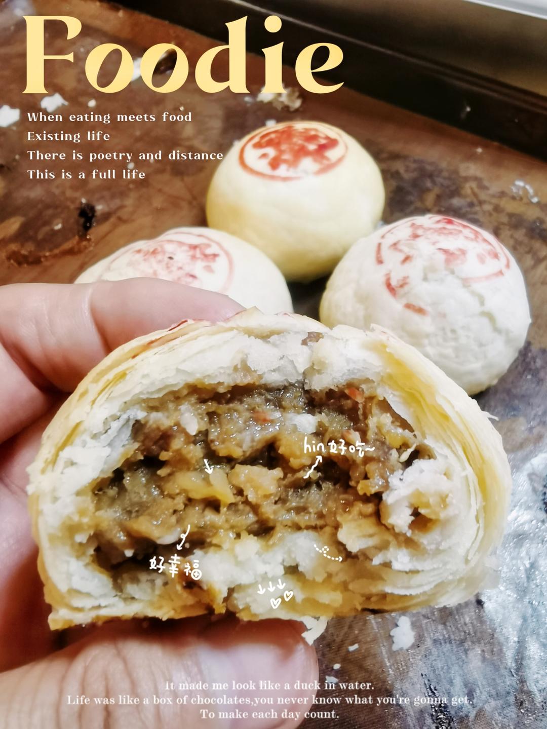 古早味鲜肉月饼