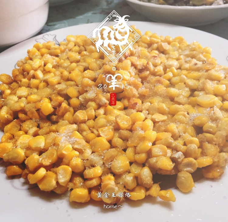 黄金玉米烙