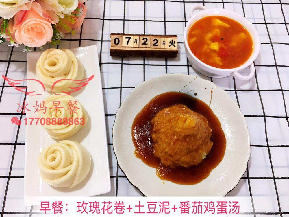 小冰三年级早餐（更新都上传在跟做里，菜谱里只有一天😂）