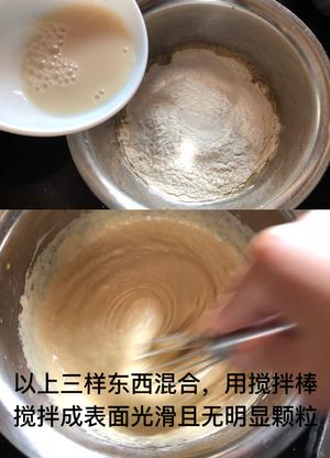 红糖大枣发糕的做法 步骤4