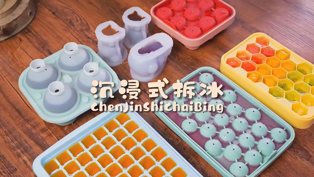 魔幻厨房|快来和我一起沉浸式拆冰吧！五颜六色，超有趣~