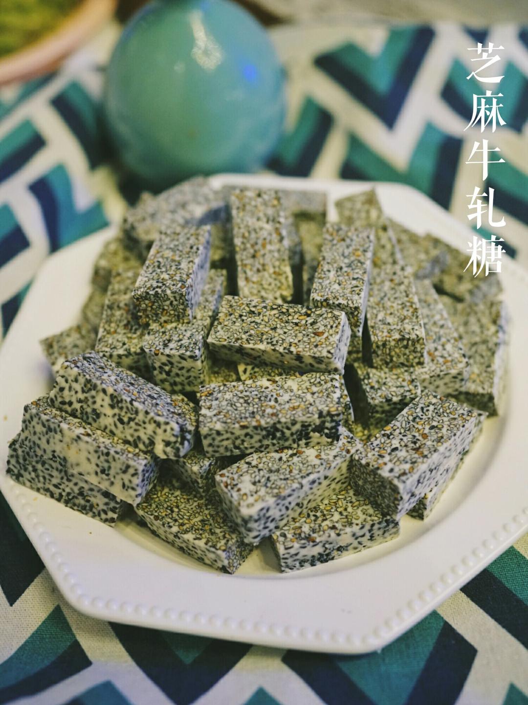 牛轧糖