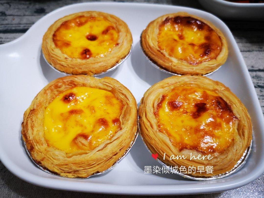 全蛋版蛋挞