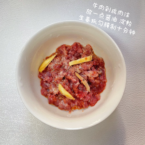 番茄牛肉沫腐竹煲的做法 步骤1