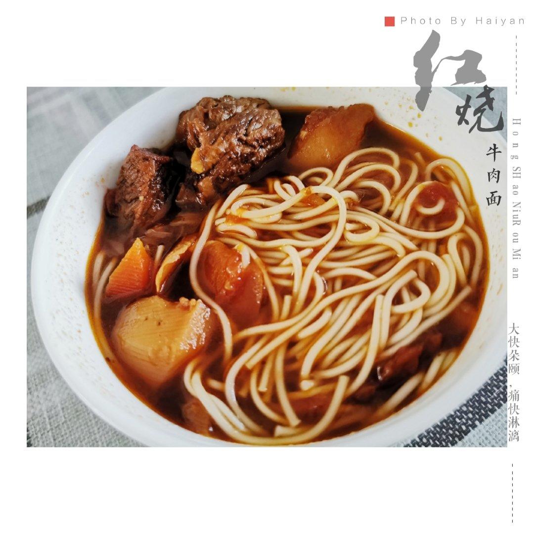 番茄土豆炖牛腩