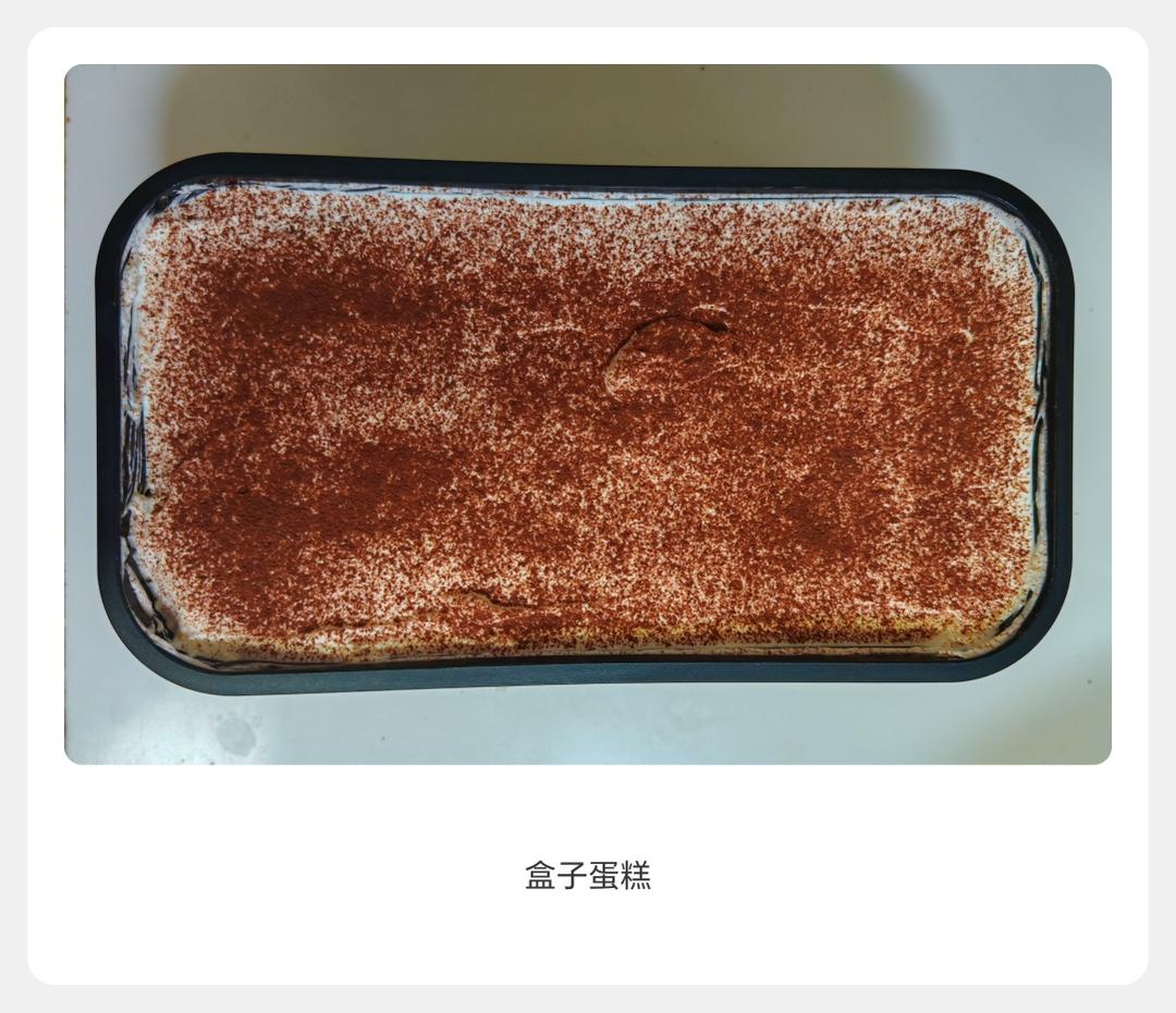 摩卡咖啡蛋糕卷 搭配生椰奶油 一口下去就是惊艳！