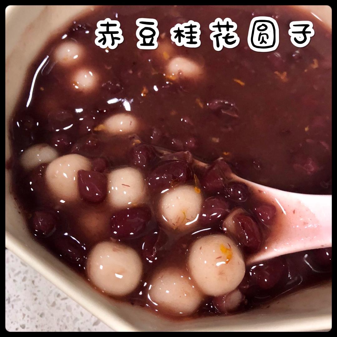 超治愈的赤豆小圆子