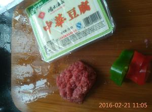 红烧牛肉末豆腐的做法 步骤1